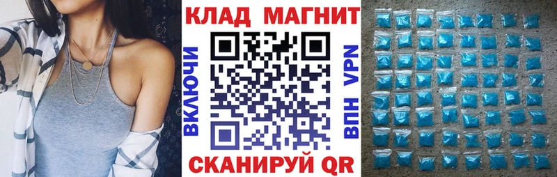 Где найти наркотики Димитровград КОКАИН Амфетамин Гашиш Галлюциногенные грибы Мефедрон