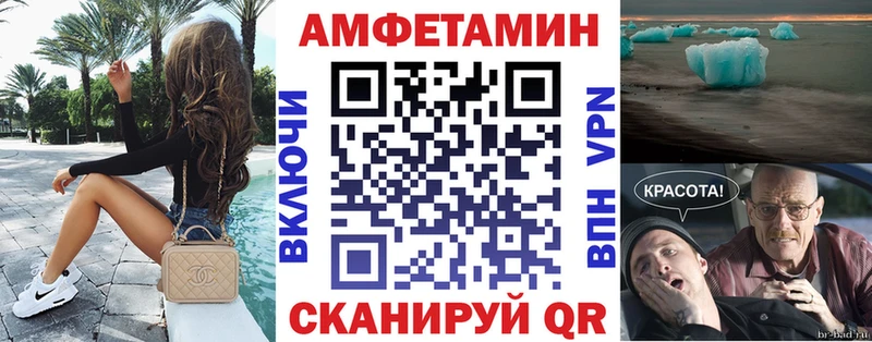 где купить   Димитровград  mega как войти  Амфетамин 97% 