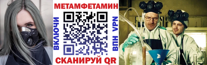 Амфетамин Розовый Димитровград