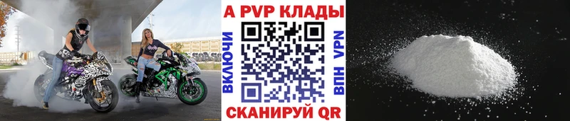 А ПВП крисы CK  Димитровград 