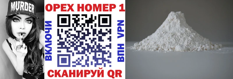 КОКАИН 99%  mega вход  Димитровград 