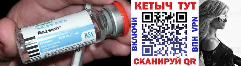 Кетамин VHQ  KRAKEN как войти  Димитровград 