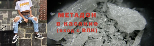 apvp Володарск