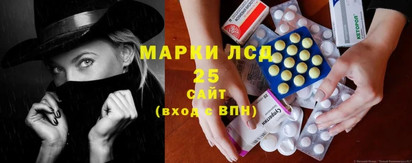 mdma Волоколамск