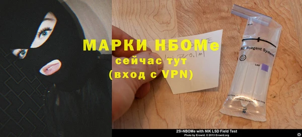 mdma Волоколамск