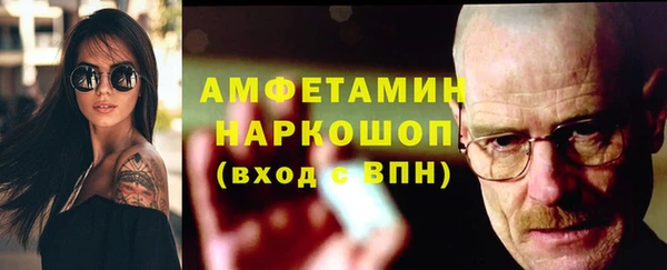 меф VHQ Волосово