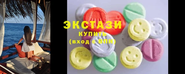 ECSTASY Верея