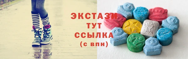 ECSTASY Верея