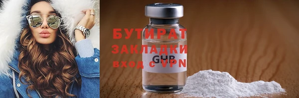mdma Волоколамск
