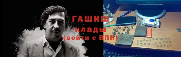 apvp Володарск