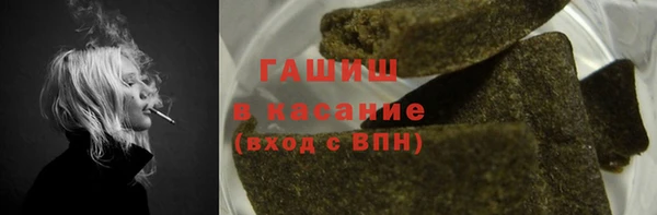 меф VHQ Волосово