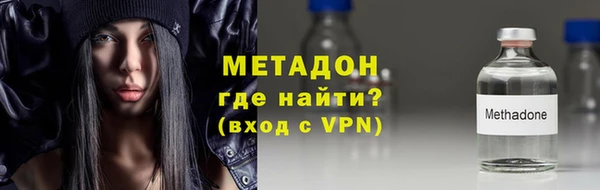 mdma Волоколамск