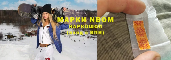 ECSTASY Бронницы