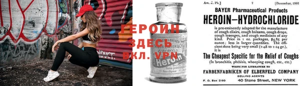 меф VHQ Волосово