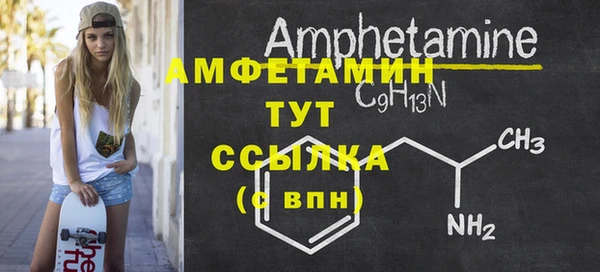 ECSTASY Верея