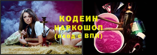 mdma Волоколамск
