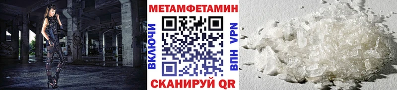 Метамфетамин пудра  Димитровград 