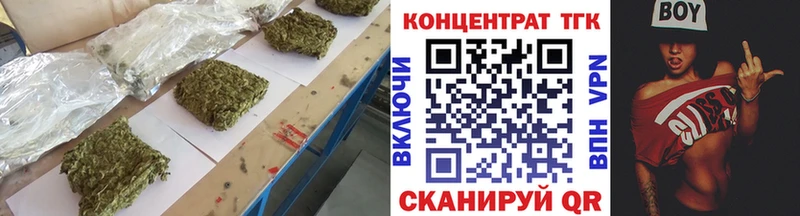 ТГК вейп  купить наркотики цена  Димитровград 